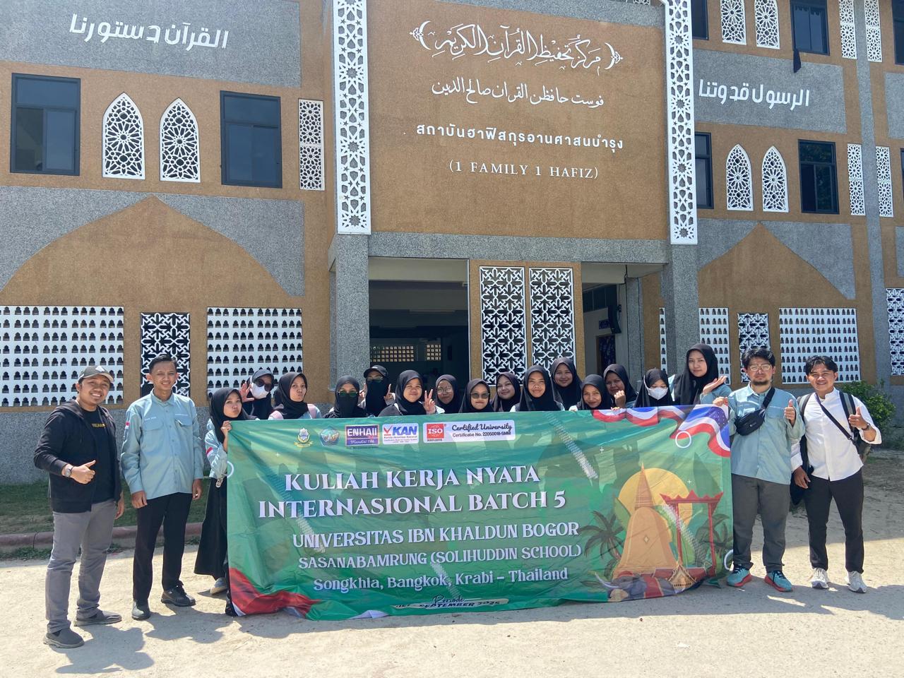 Berilmu, Berintegritas, Berkeadilan